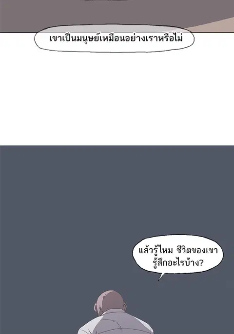 หน้า 9 จาก 90
