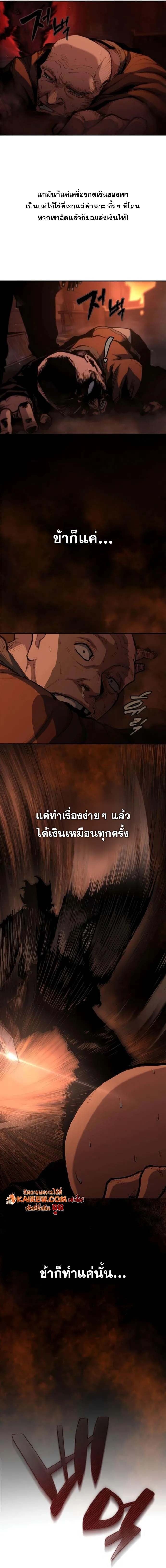 หน้า 3 จาก 16