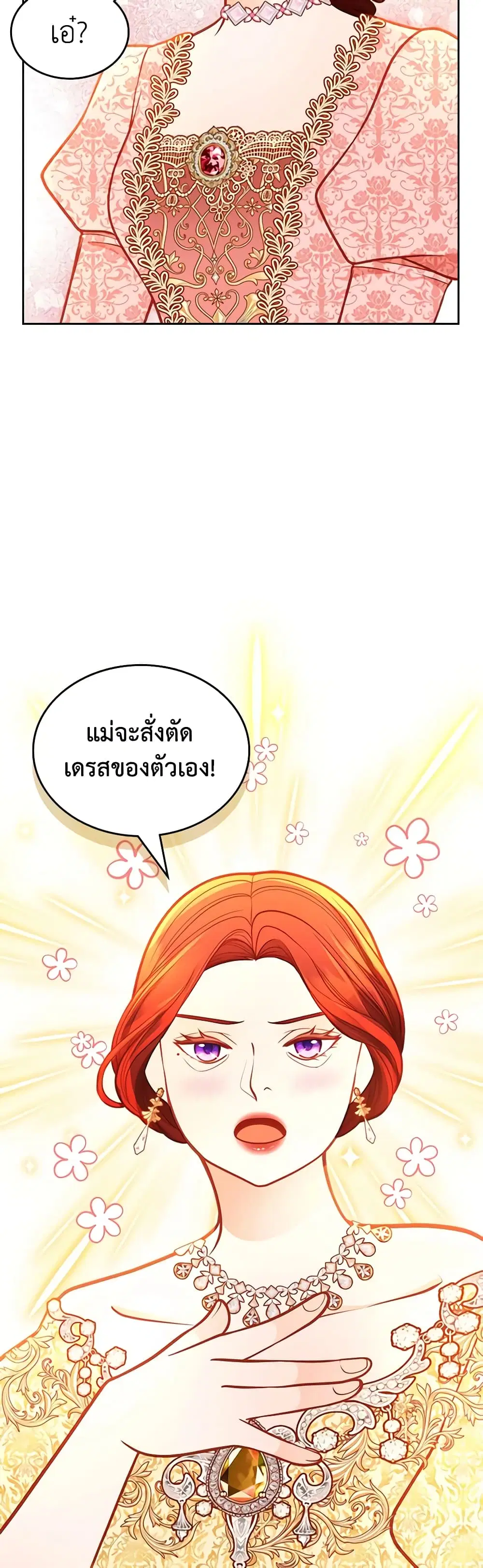หน้า 4 จาก 31