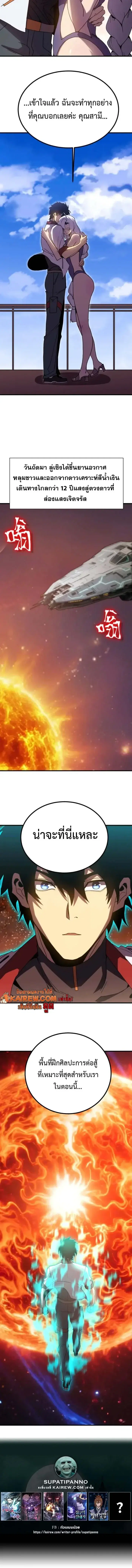 หน้า 8 จาก 8
