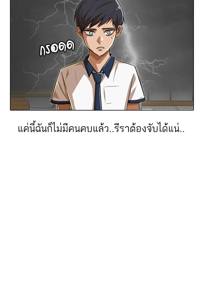 หน้า 153 จาก 197