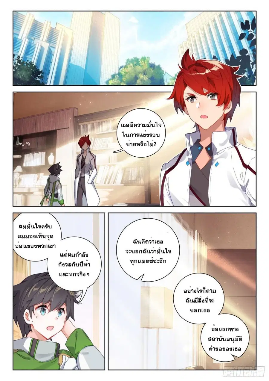 หน้า 16 จาก 19