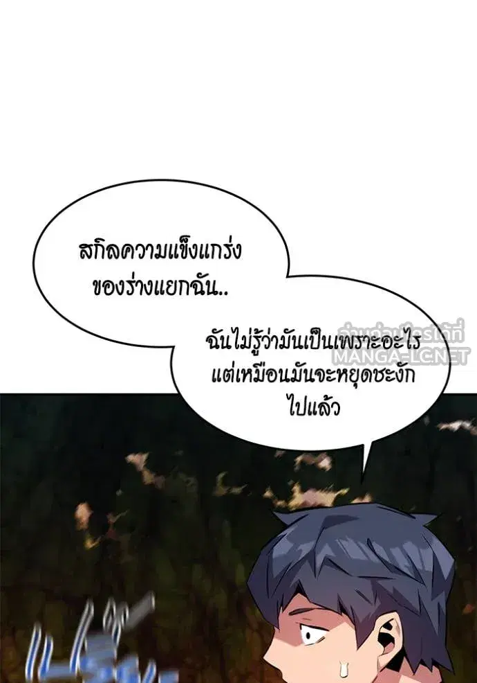 หน้า 62 จาก 147