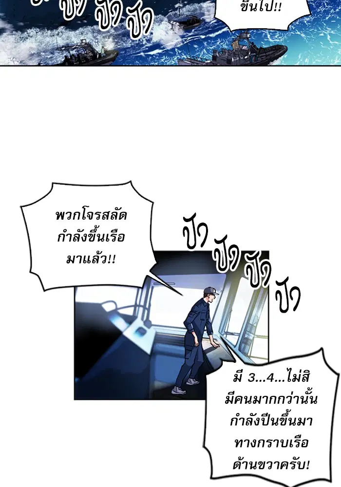 หน้า 77 จาก 121