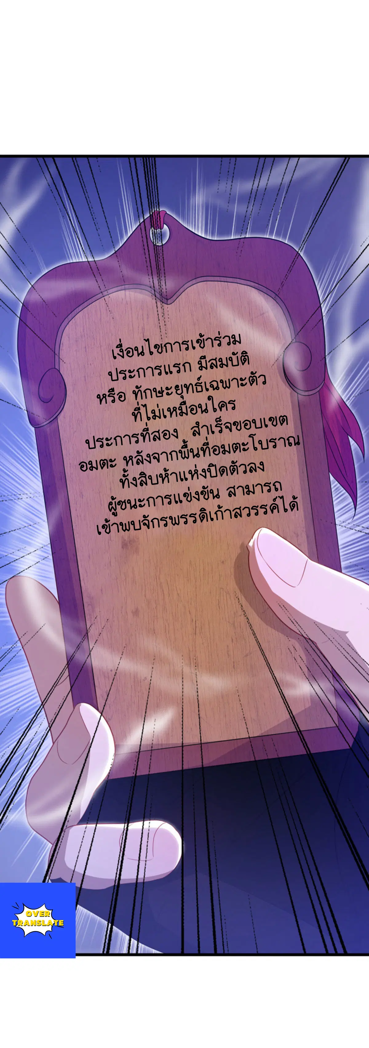 หน้า 42 จาก 50