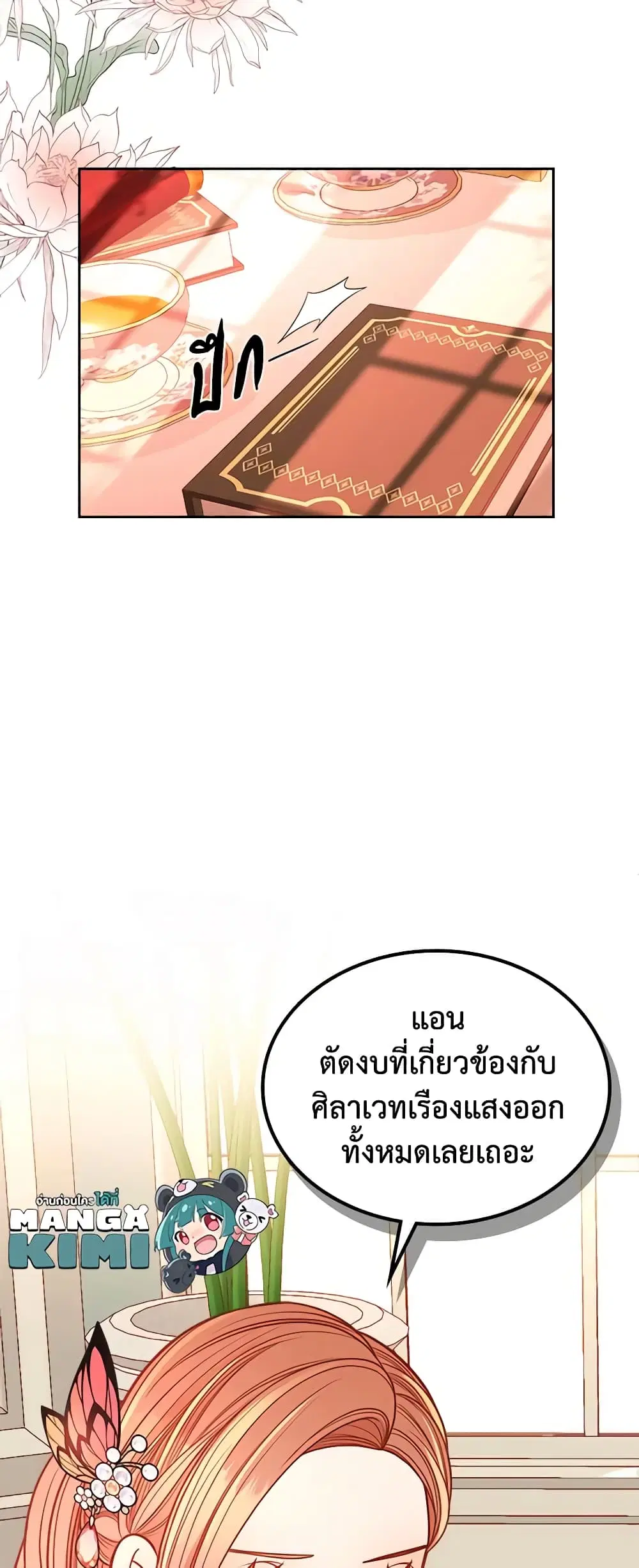 หน้า 28 จาก 45