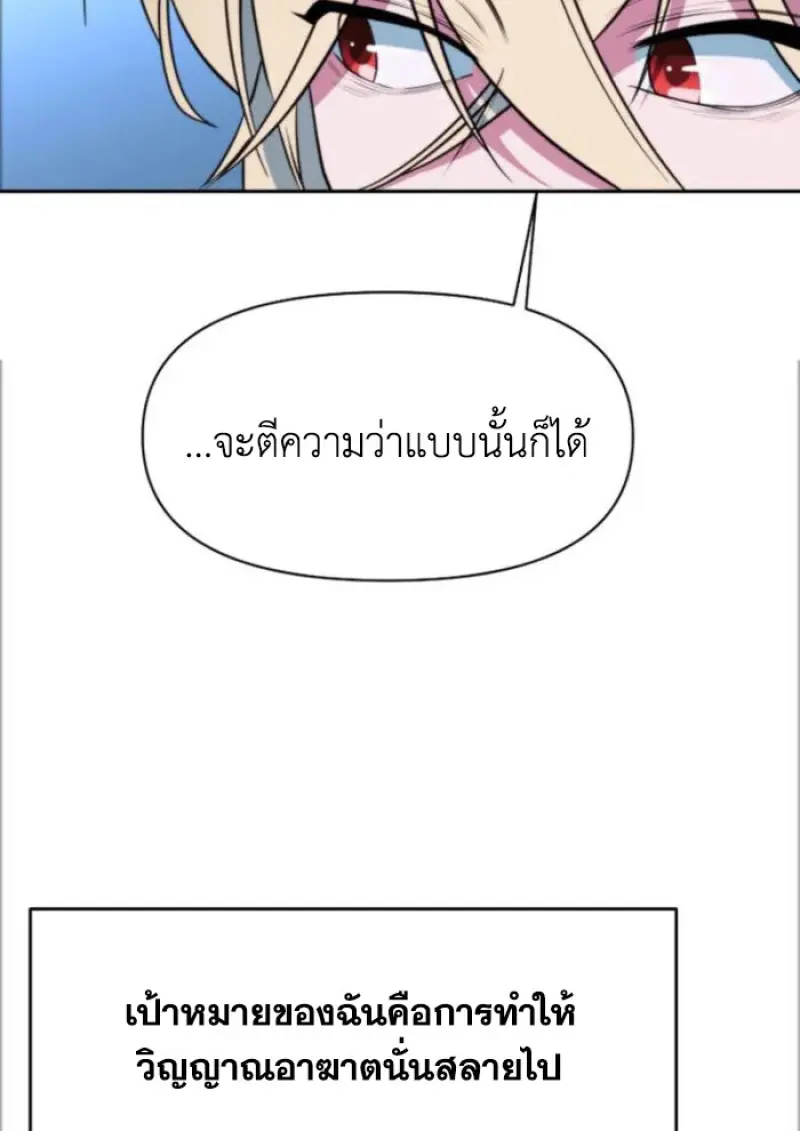 หน้า 43 จาก 121