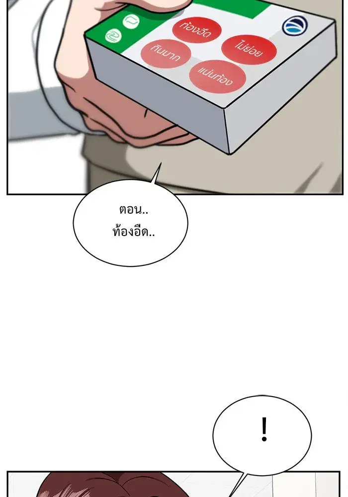 หน้า 20 จาก 131