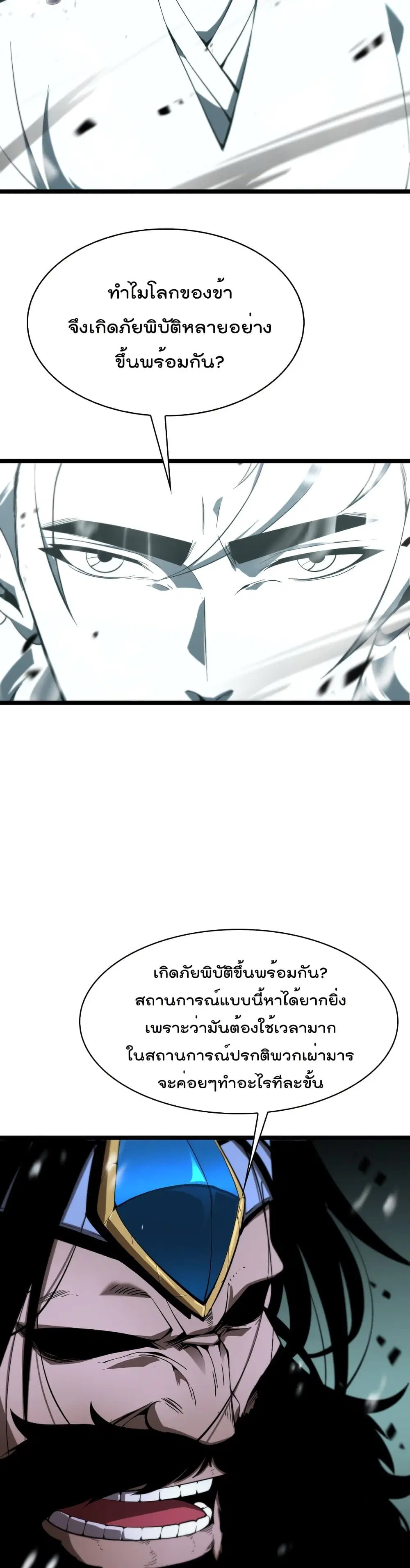 หน้า 16 จาก 27