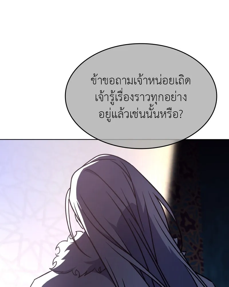 หน้า 104 จาก 238