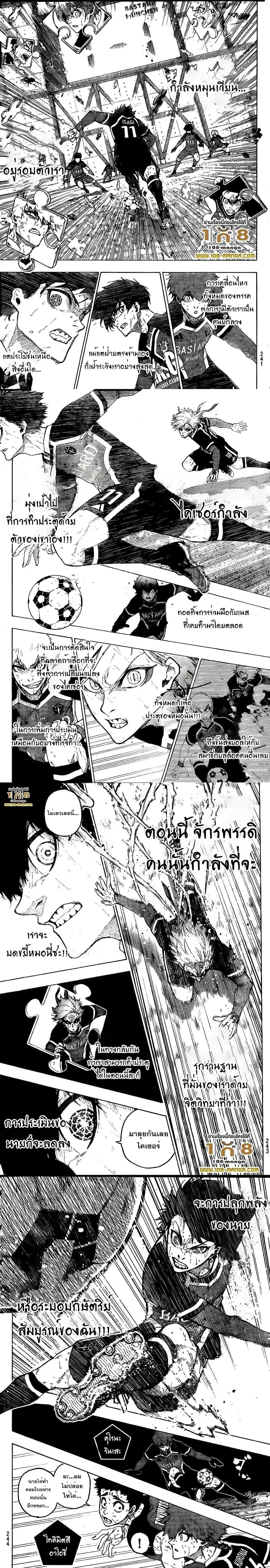 หน้า 2 จาก 5