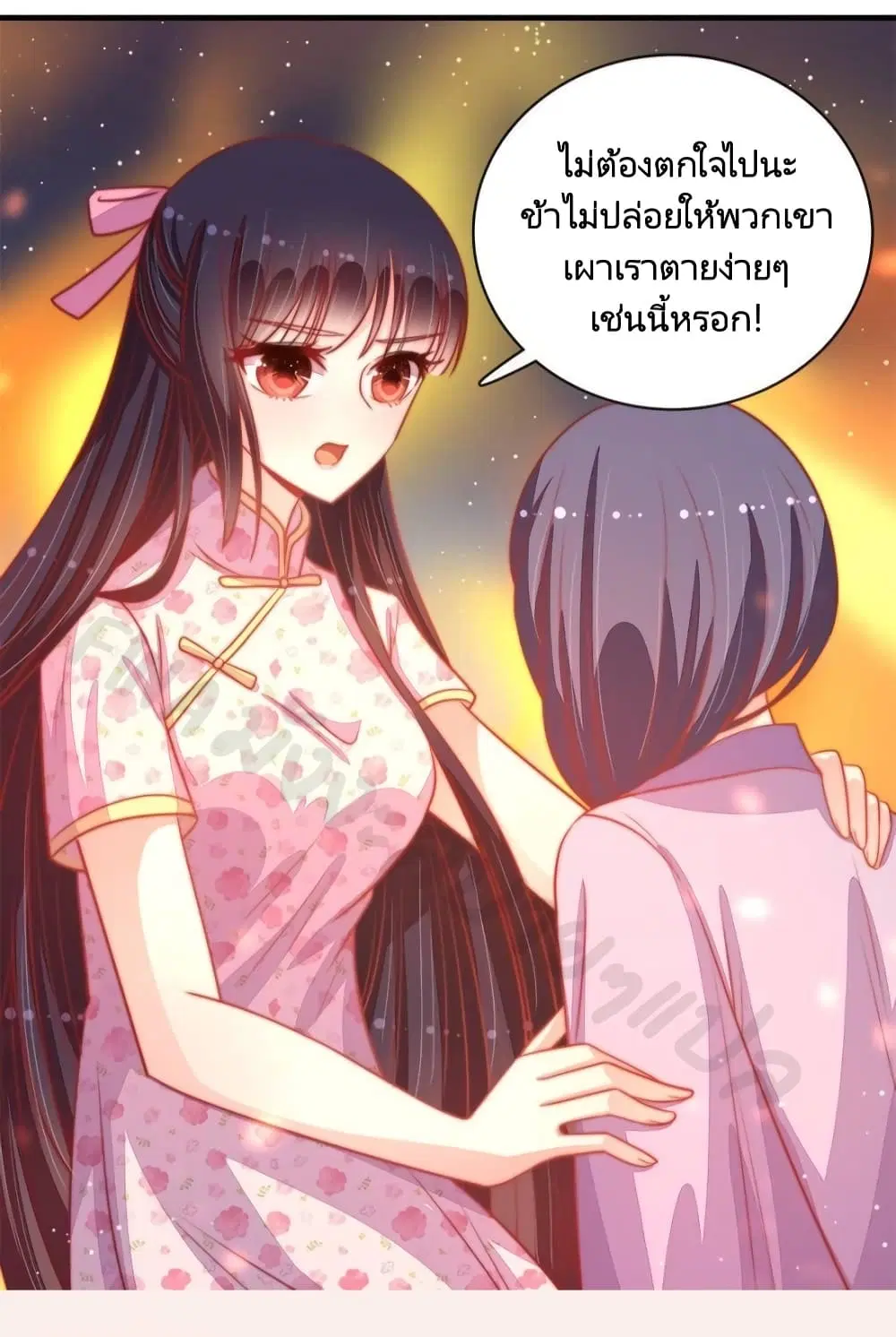 หน้า 25 จาก 33