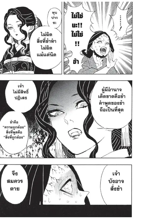 หน้า 187 จาก 195