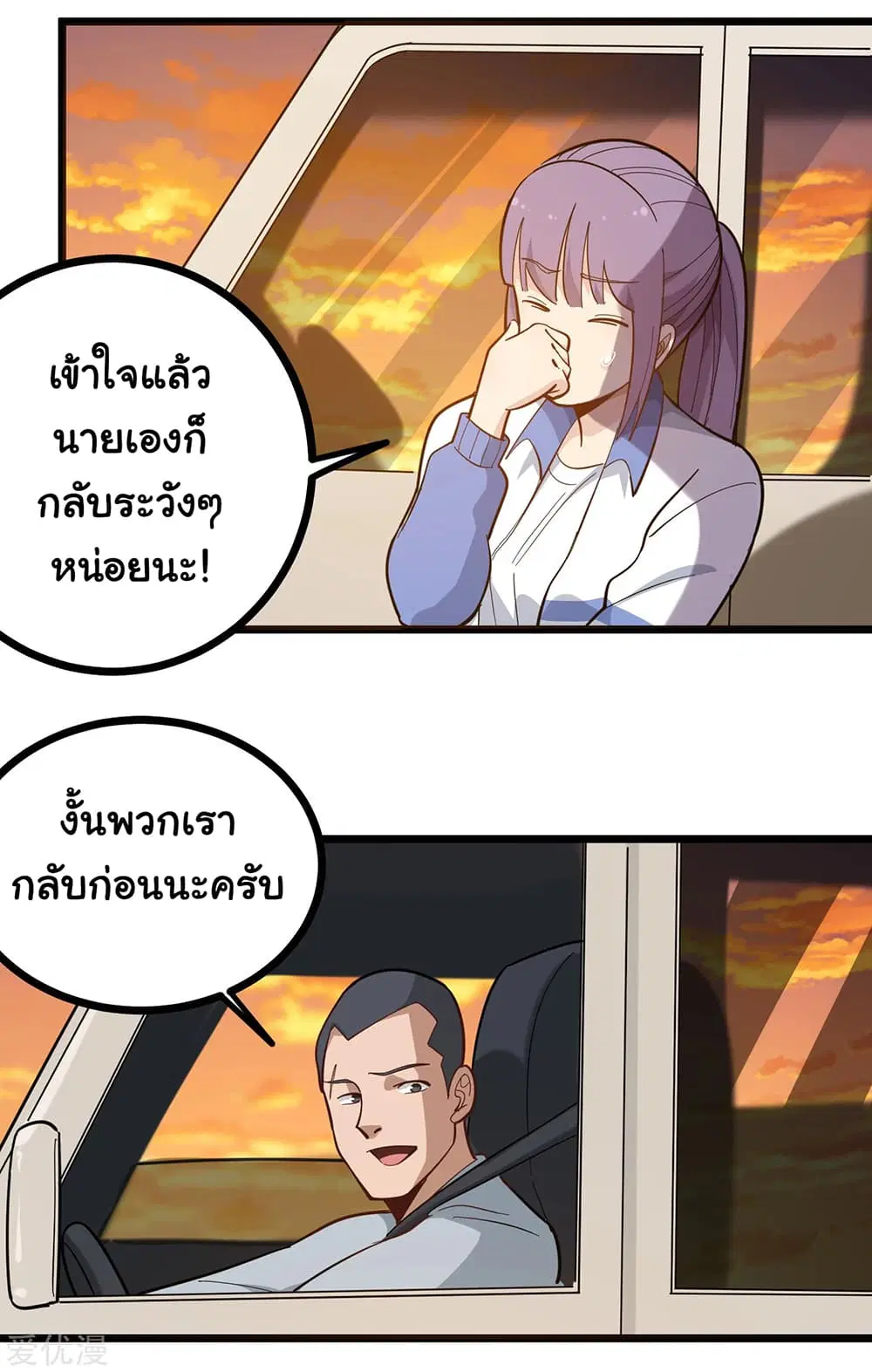 หน้า 5 จาก 12