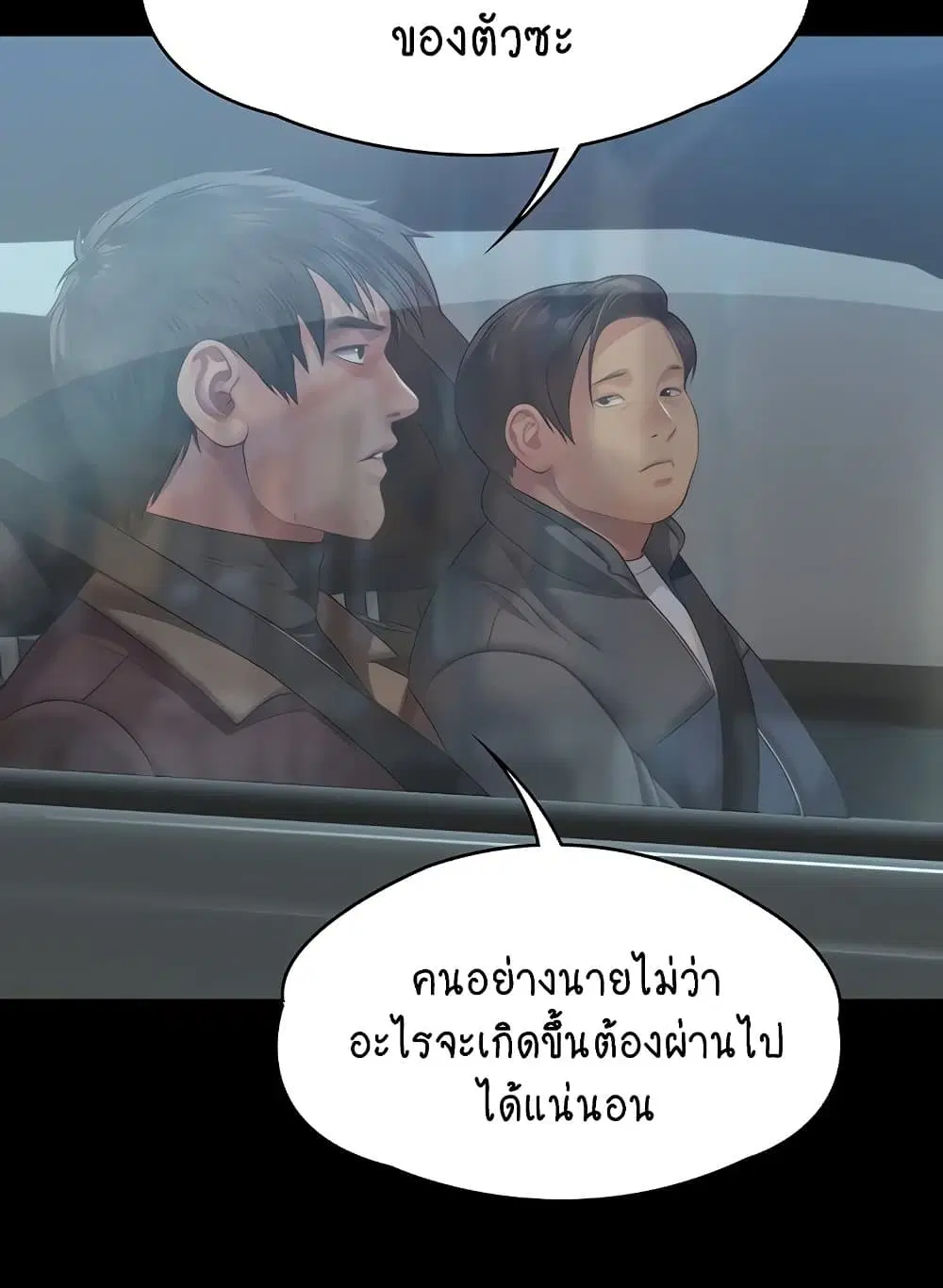 หน้า 40 จาก 130