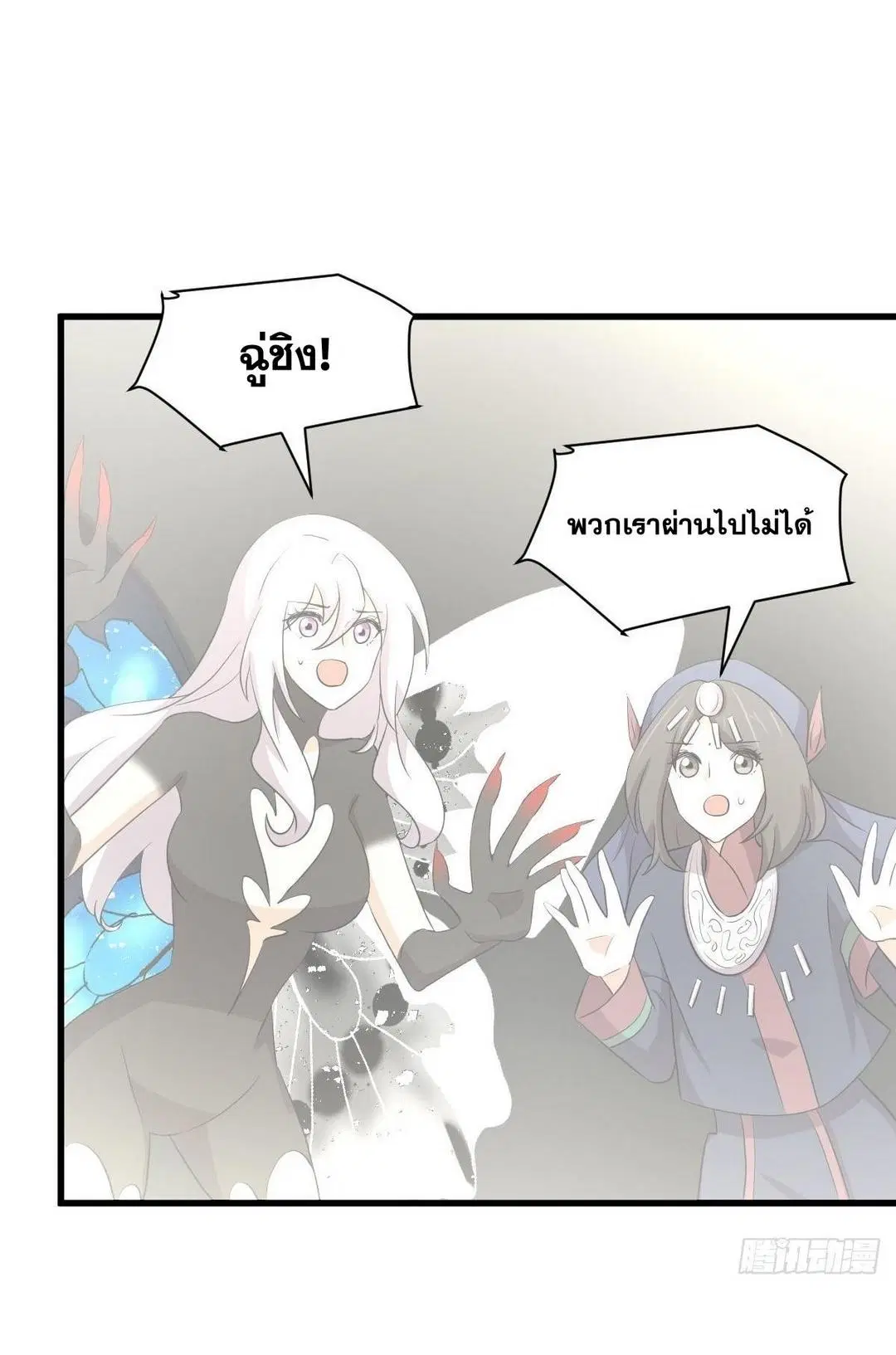 หน้า 41 จาก 48