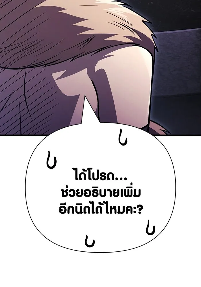 หน้า 62 จาก 218