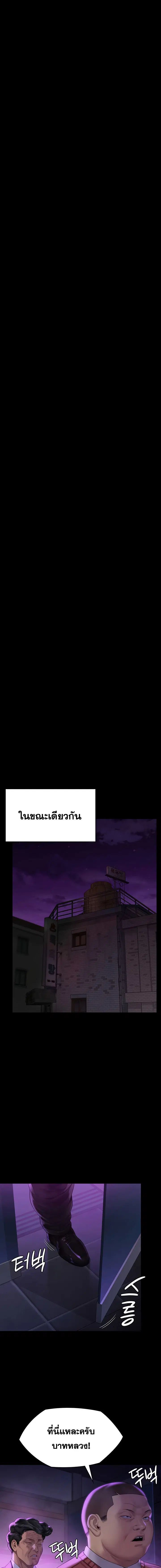 หน้า 23 จาก 36
