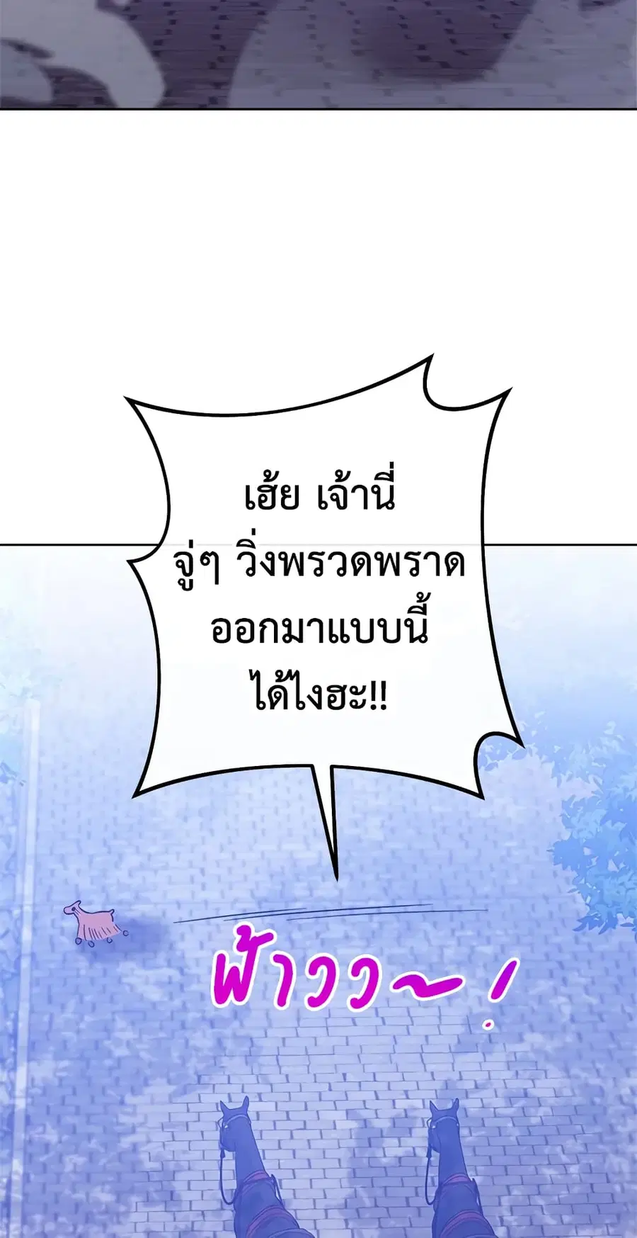 หน้า 21 จาก 64