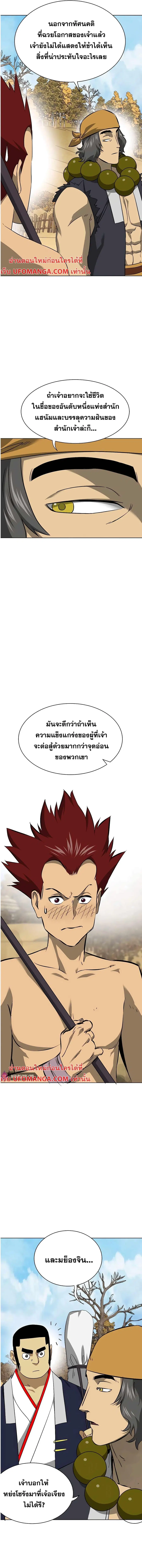 หน้า 7 จาก 25
