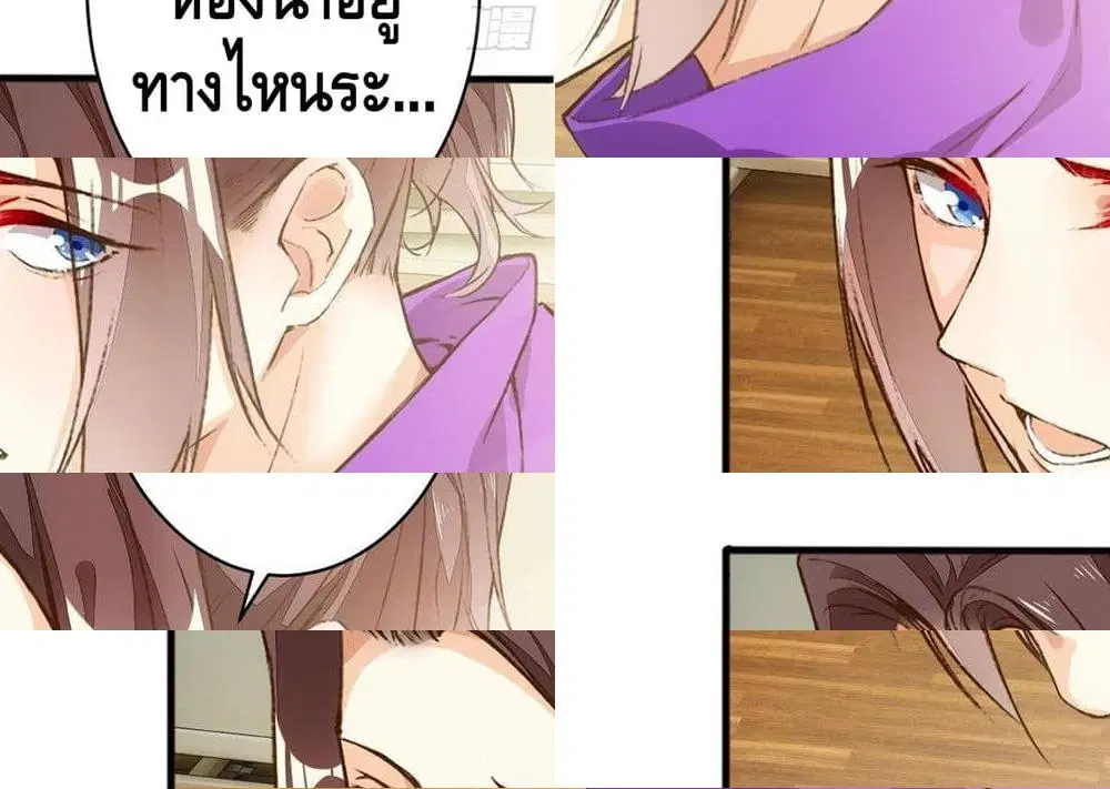 หน้า 9 จาก 18