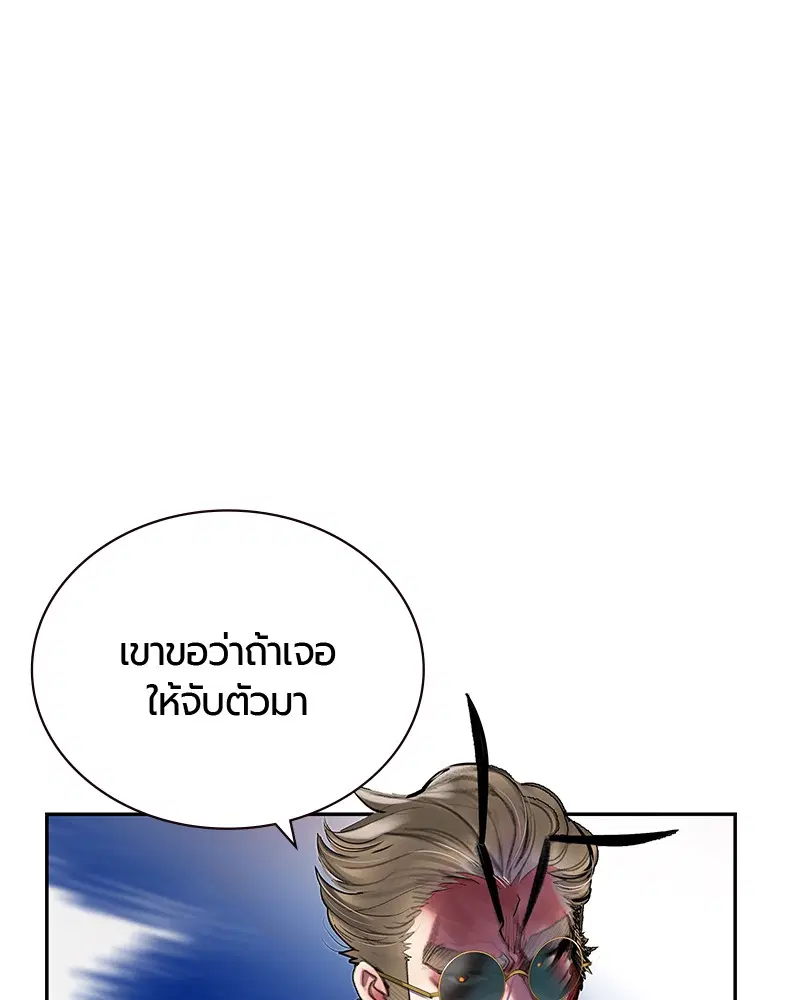 หน้า 7 จาก 141