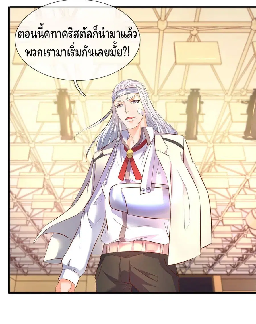 หน้า 9 จาก 20