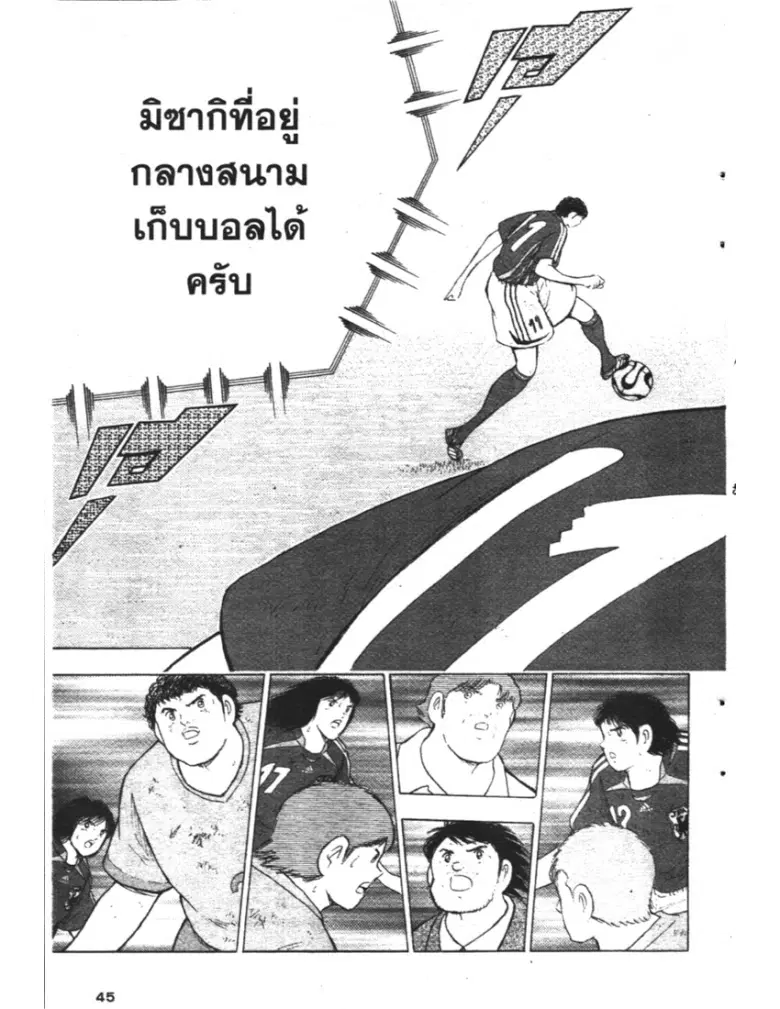 หน้า 19 จาก 19