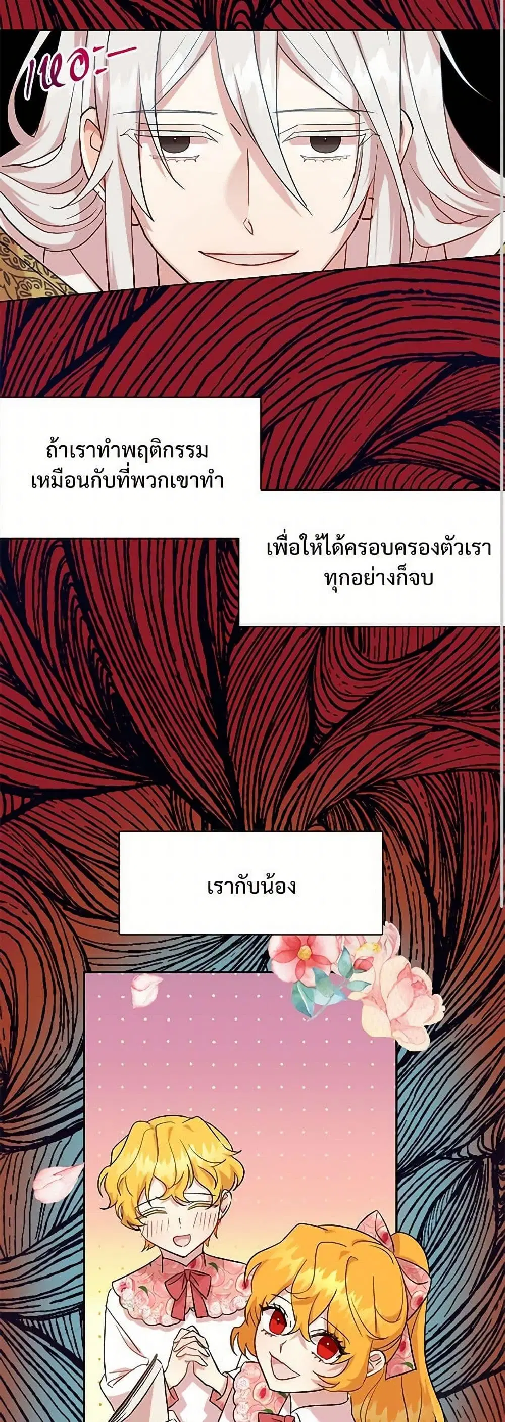 หน้า 24 จาก 29