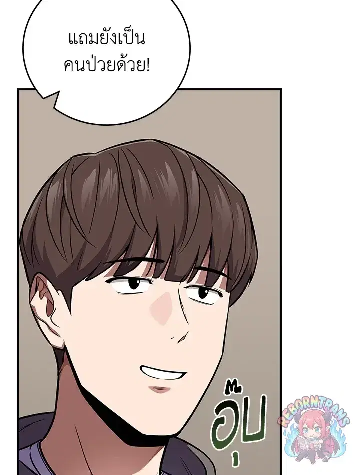 หน้า 58 จาก 131