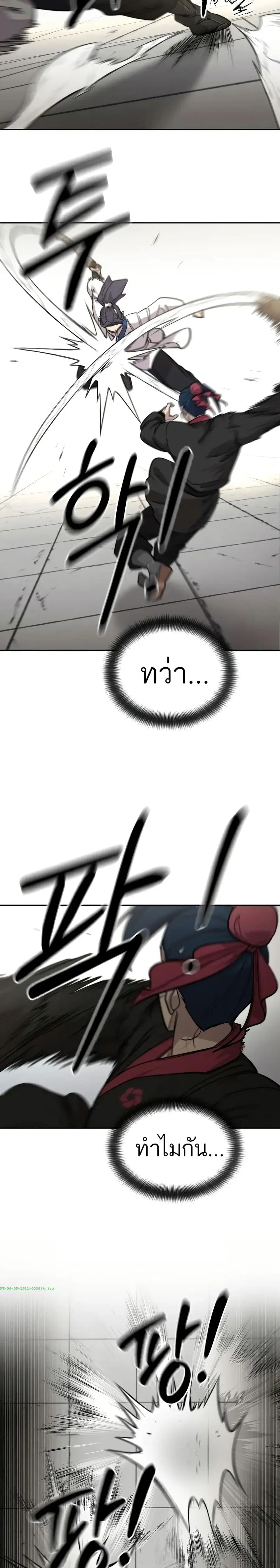 หน้า 31 จาก 43