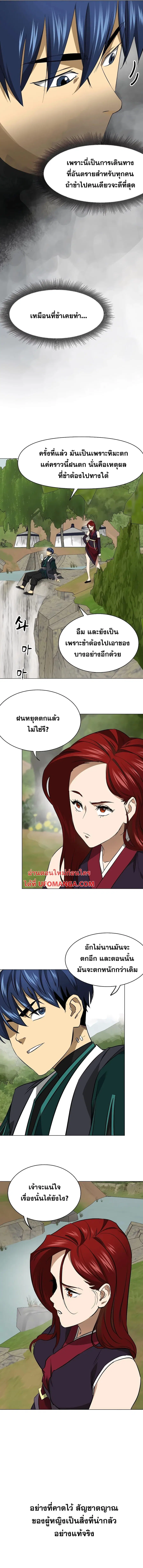 หน้า 15 จาก 23