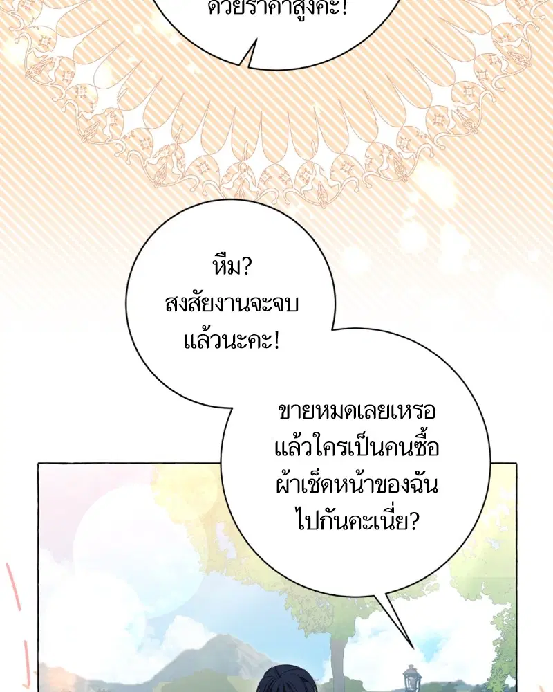 หน้า 62 จาก 122