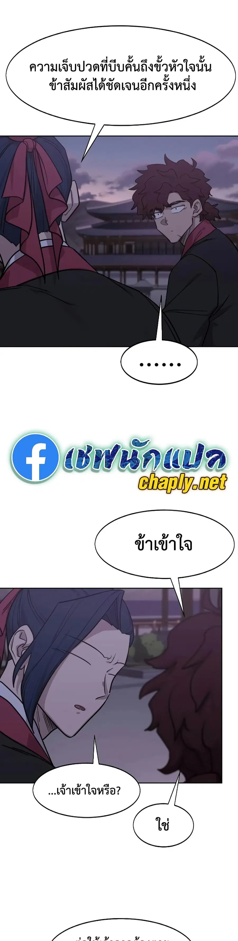 หน้า 33 จาก 50