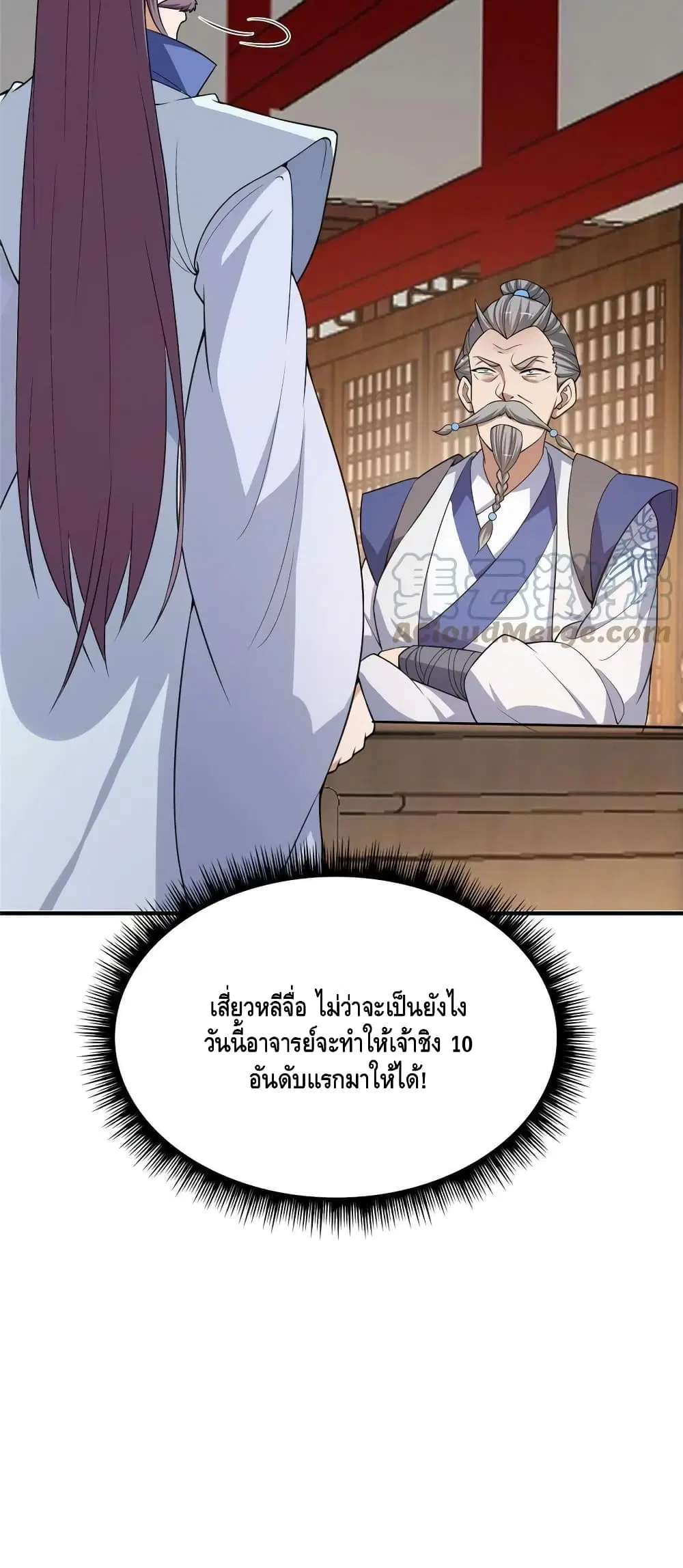 หน้า 31 จาก 32