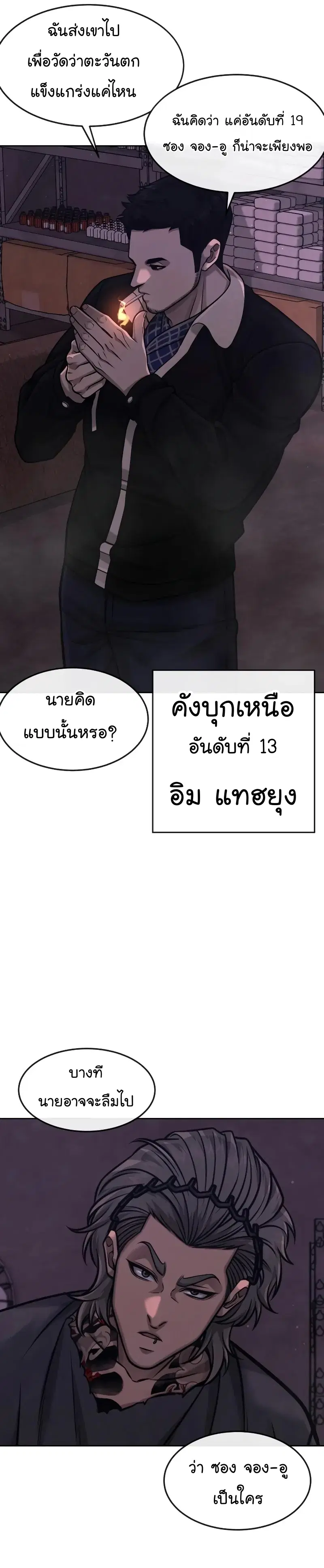 หน้า 5 จาก 56