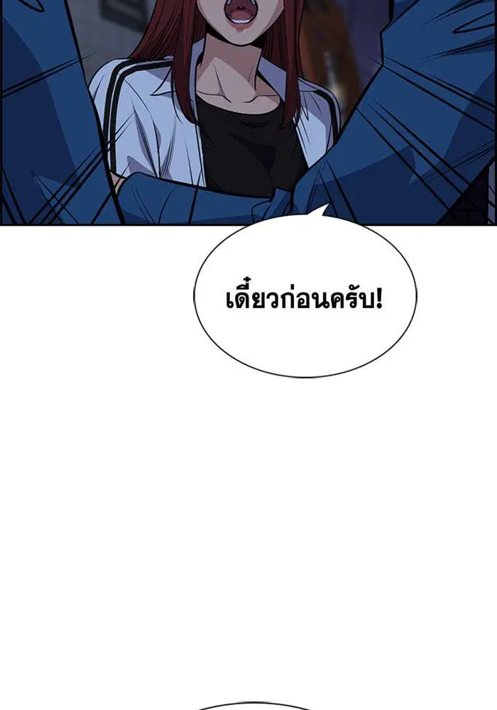 หน้า 88 จาก 133