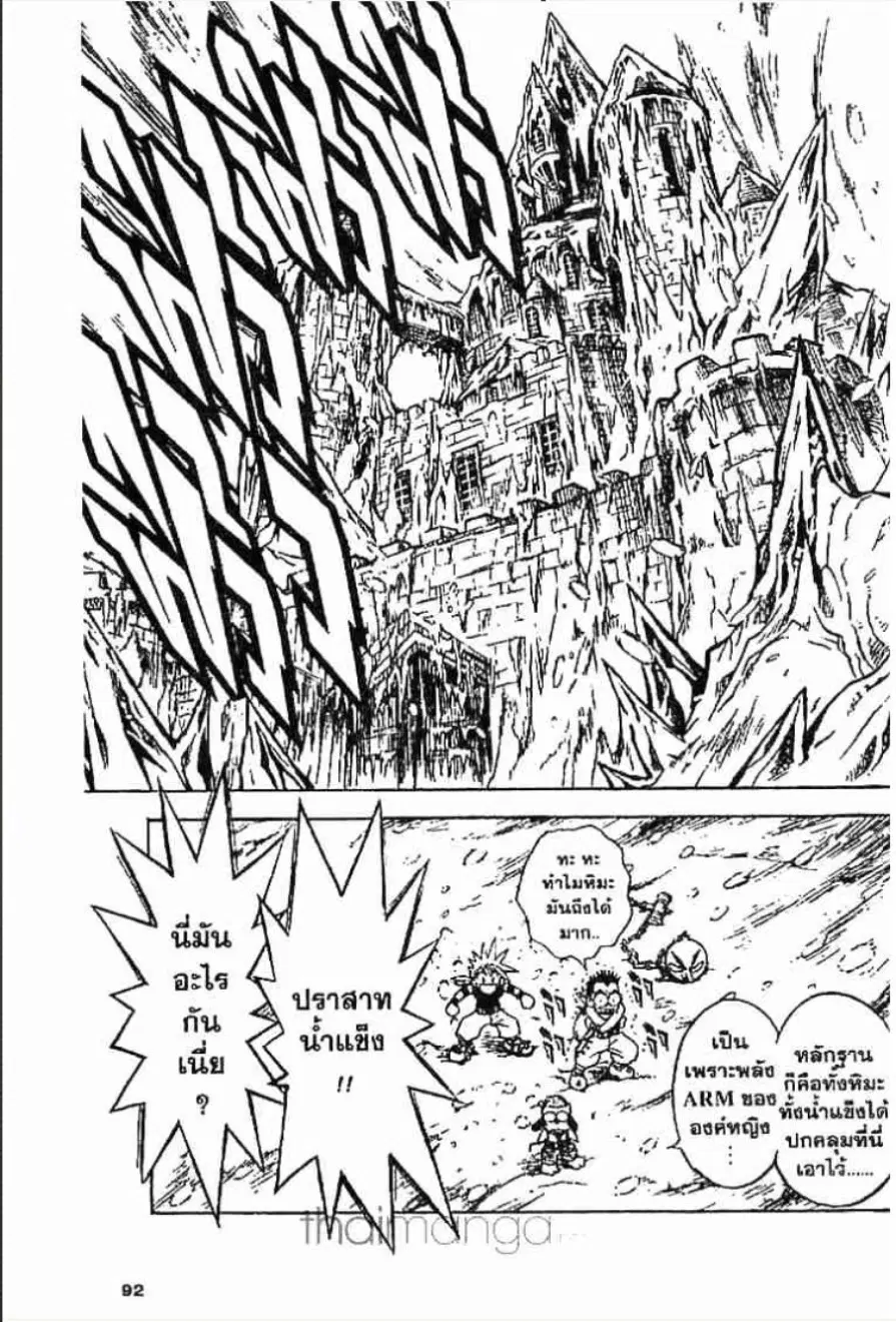 หน้า 9 จาก 16