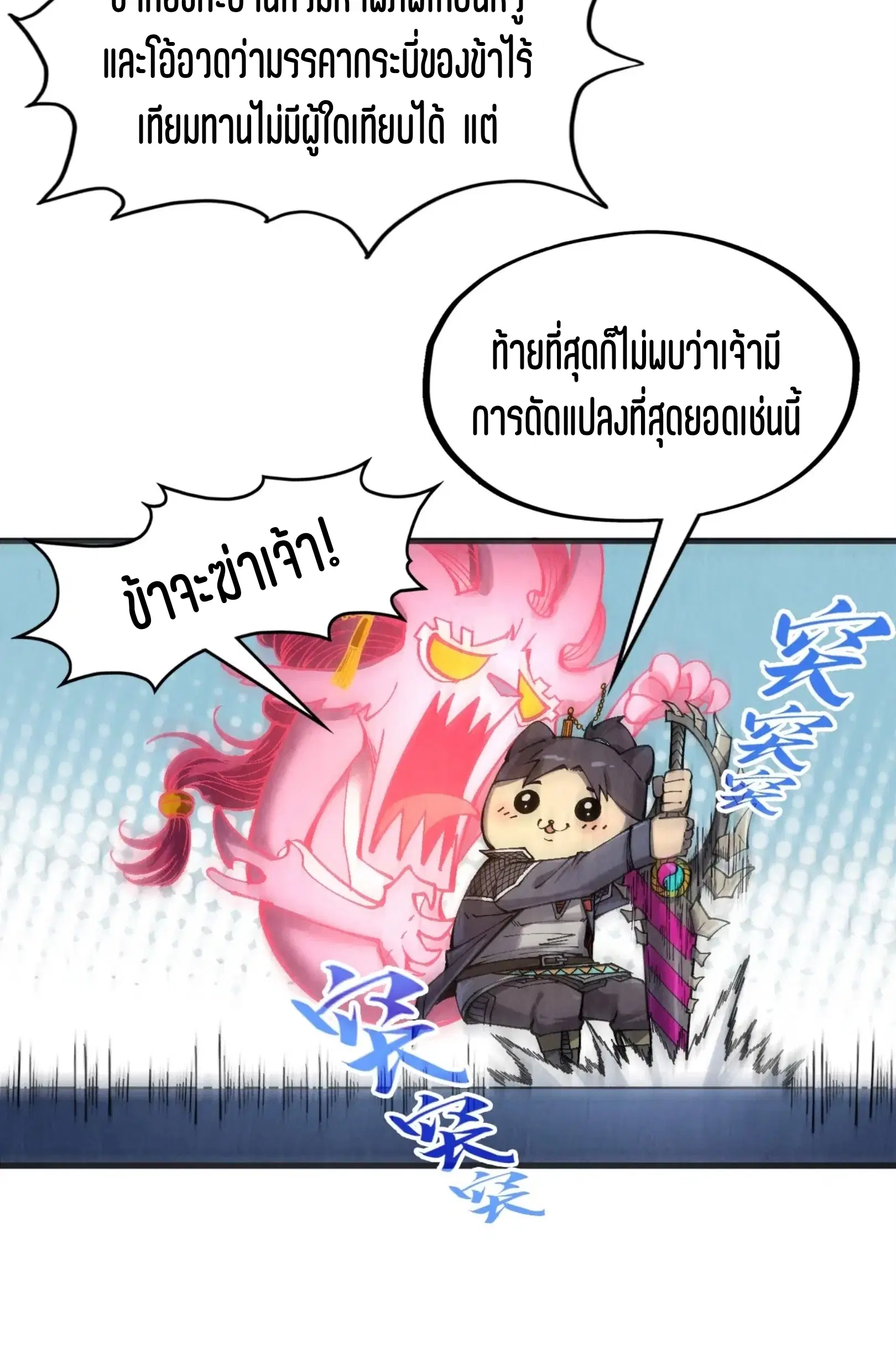 หน้า 37 จาก 73