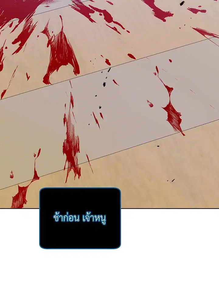หน้า 76 จาก 109