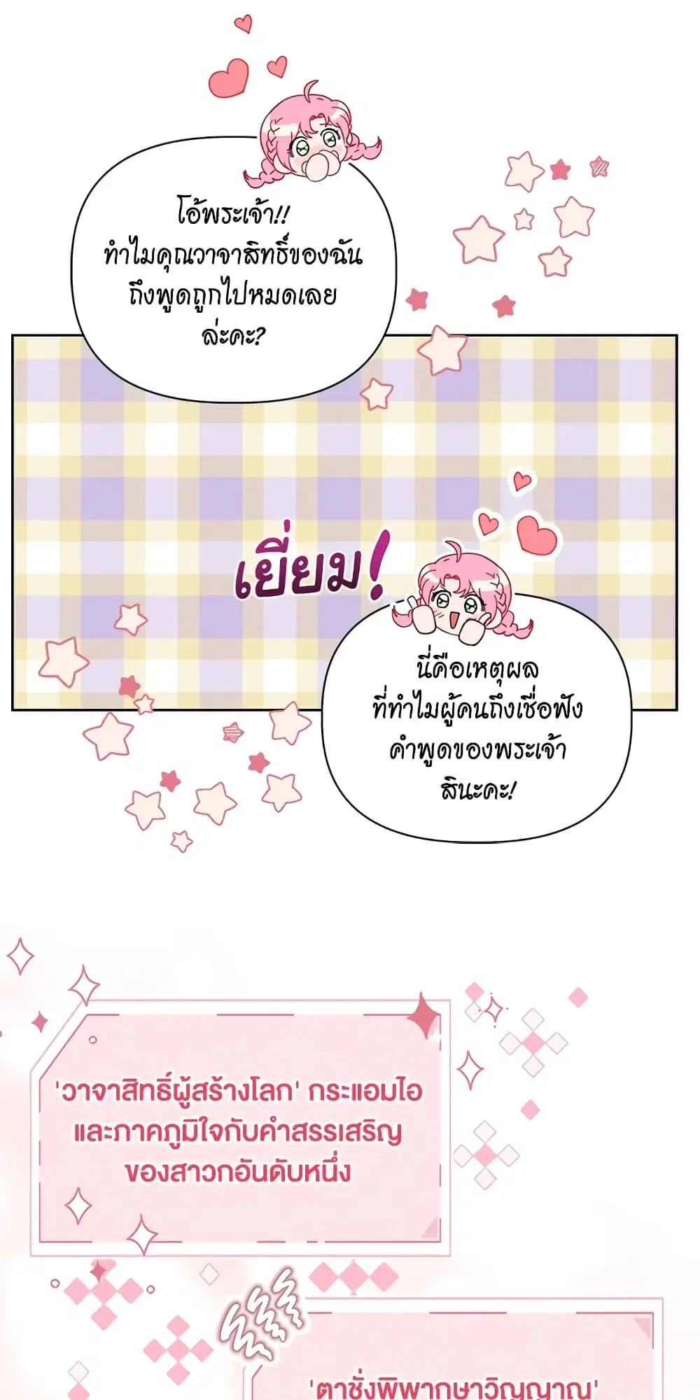 หน้า 34 จาก 62