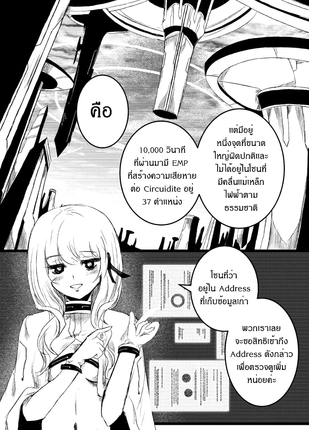 หน้า 17 จาก 31