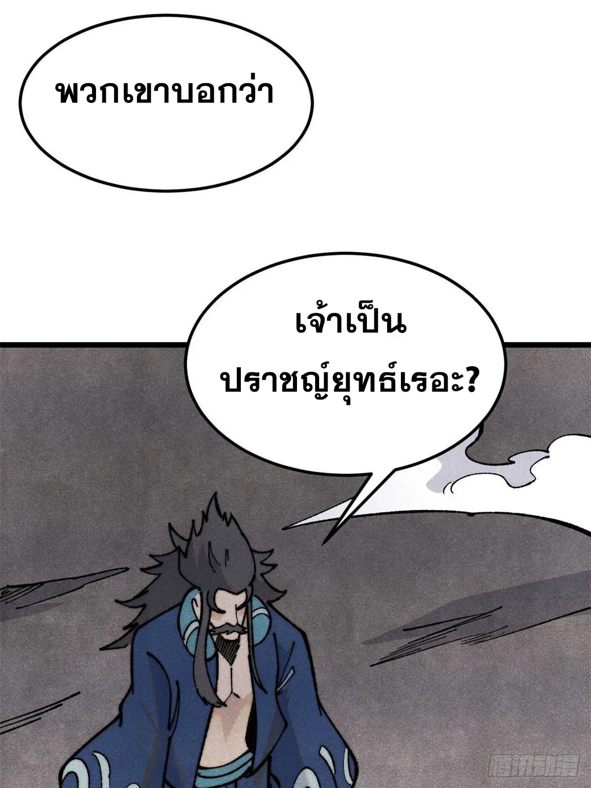 หน้า 3 จาก 91