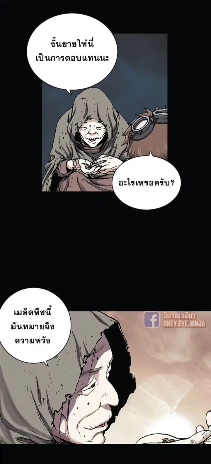 หน้า 11 จาก 32