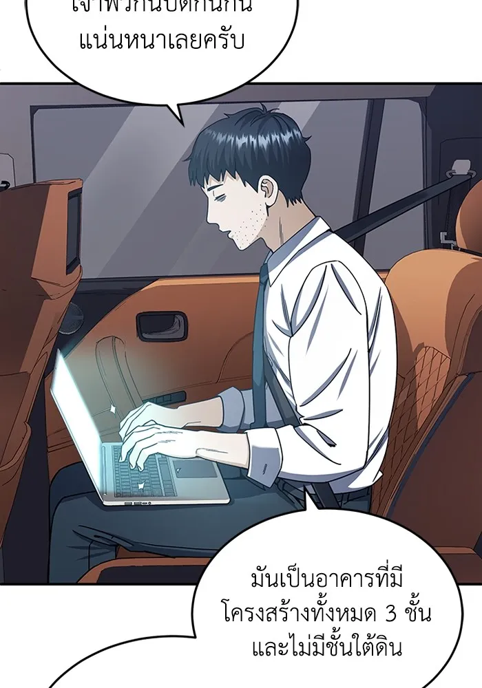 หน้า 71 จาก 120