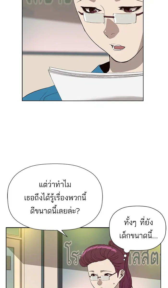 หน้า 7 จาก 111