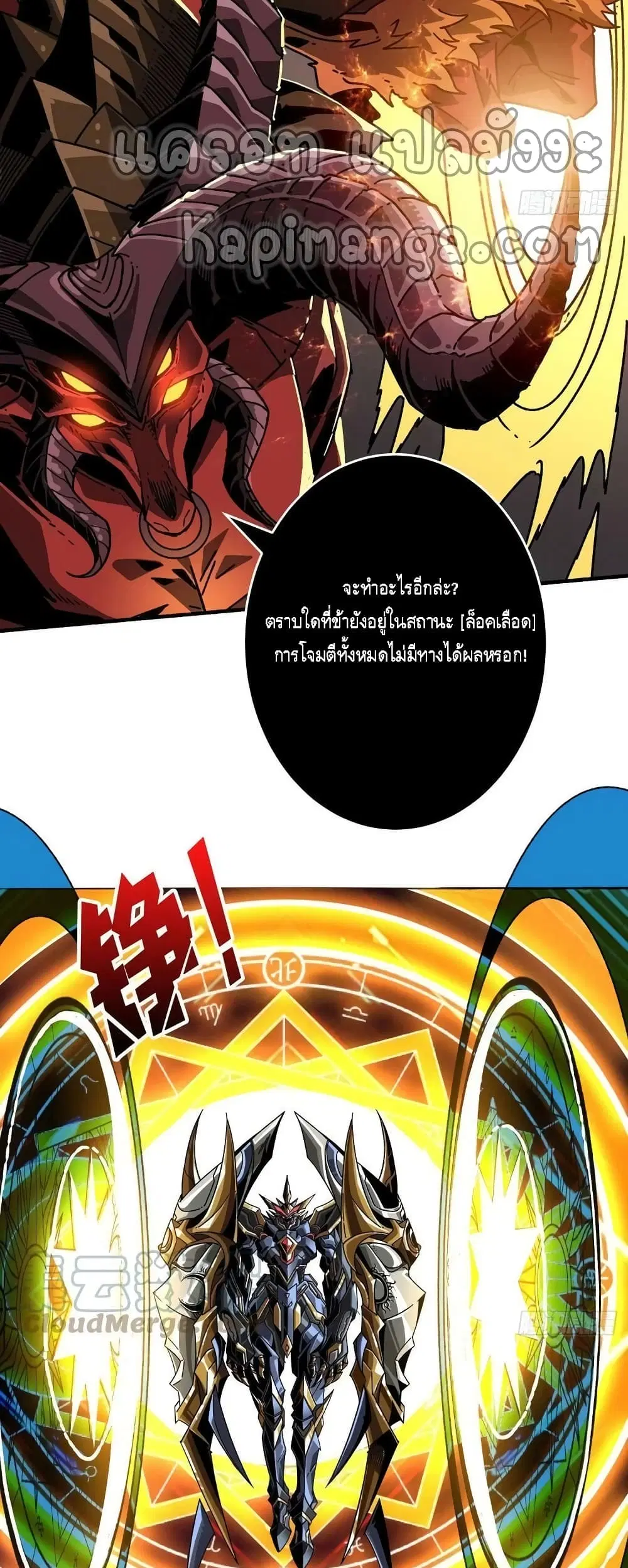 หน้า 28 จาก 42