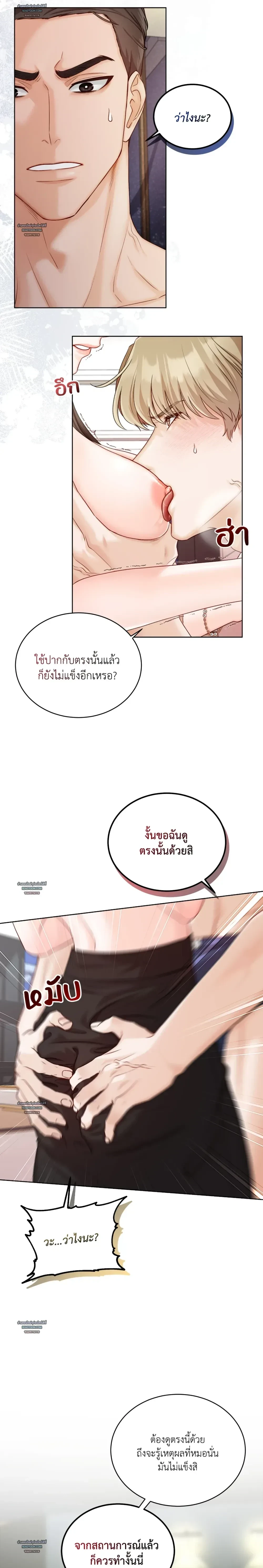 หน้า 21 จาก 25
