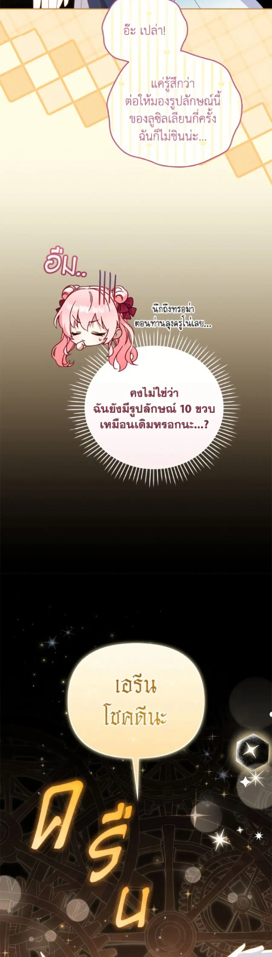 หน้า 30 จาก 34