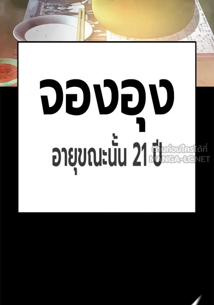 หน้า 141 จาก 232